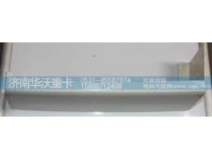 51ET-05057,腳踏板,濟南華沃重卡汽車貿(mào)易有限公司