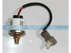37F59D-57010,壓力報(bào)警傳感器,濟(jì)南華沃重卡汽車貿(mào)易有限公司