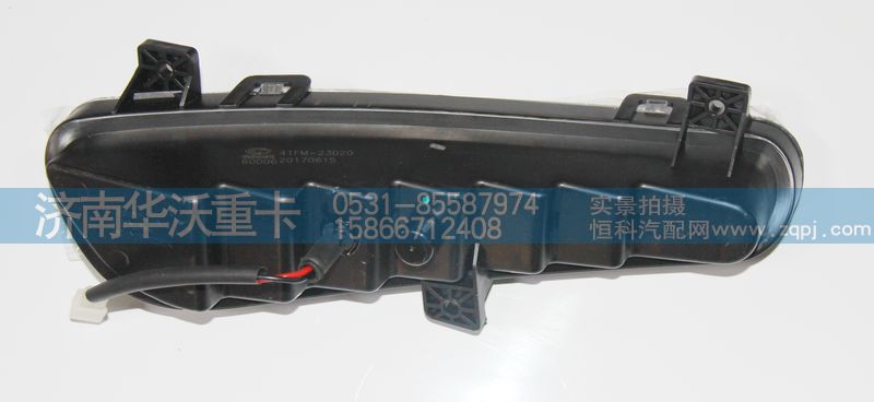 41FM-23020,右前示廓燈,濟南華沃重卡汽車貿(mào)易有限公司