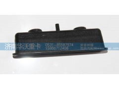 61A-02027,左車門內(nèi)把手,濟南華沃重卡汽車貿(mào)易有限公司