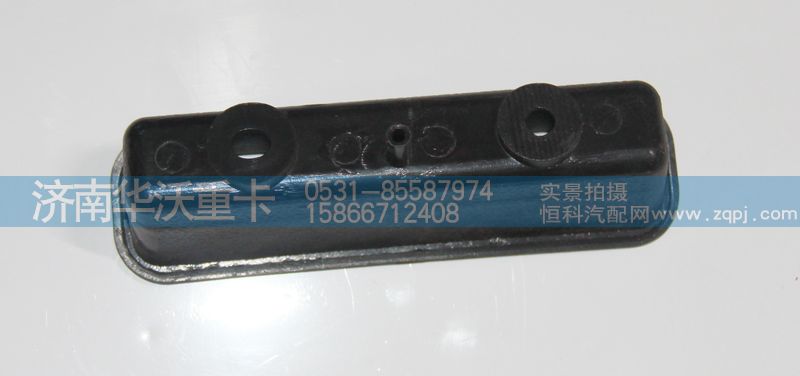 61A-02027,左車門內(nèi)把手,濟南華沃重卡汽車貿(mào)易有限公司