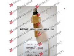 3808020-18D,,濟南重坤汽車配件有限公司
