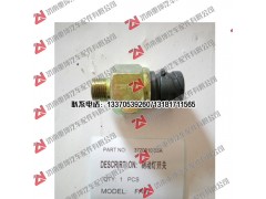 3720010-55A,,濟(jì)南重坤汽車配件有限公司