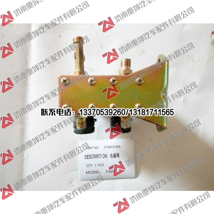 3754010-369,,濟南重坤汽車配件有限公司