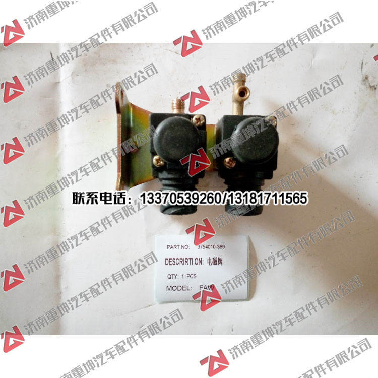 3754010-369,,濟南重坤汽車配件有限公司