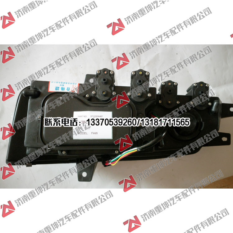 3711020A487,,濟南重坤汽車配件有限公司