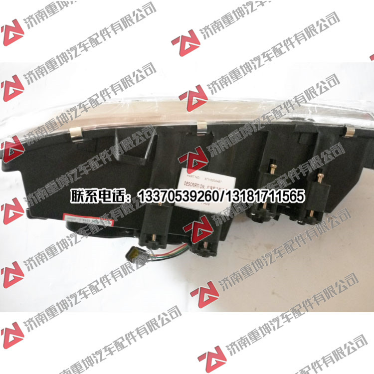3711020A487,,濟南重坤汽車配件有限公司