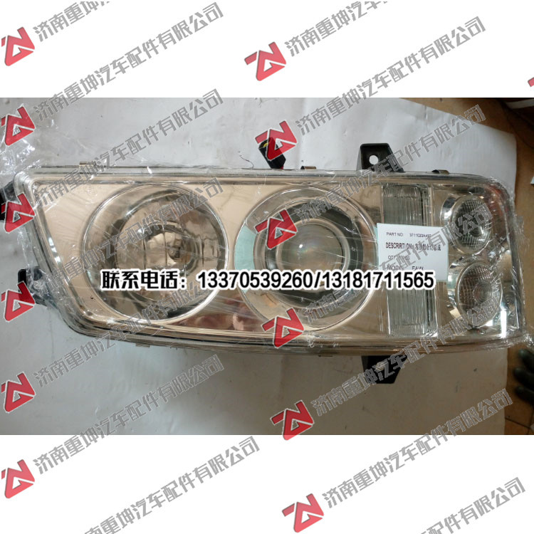 3711020A487,,濟南重坤汽車配件有限公司