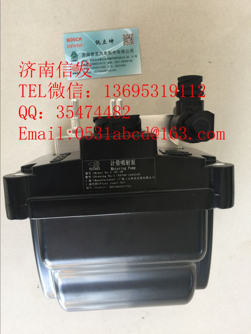 SL-SM玉柴尿素泵濟(jì)南信發(fā),SL-SM玉柴尿素泵濟(jì)南信發(fā),濟(jì)南信發(fā)汽車(chē)配件有限公司