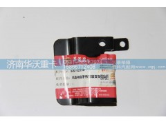 84M-02330,機蓋開啟手柄安裝支架,濟南華沃重卡汽車貿(mào)易有限公司