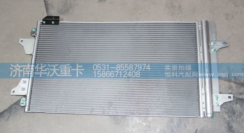 81H08-05100,冷凝器散熱器,濟南華沃重卡汽車貿(mào)易有限公司