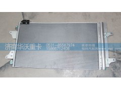 81H08-05100,冷凝器散熱器,濟南華沃重卡汽車貿(mào)易有限公司