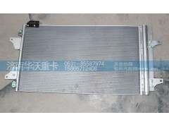 81H08-05100,冷凝器散熱器,濟南華沃重卡汽車貿(mào)易有限公司