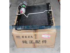 8105A4D-010,冷凝器總成-帶干燥器,濟(jì)南華沃重卡汽車(chē)貿(mào)易有限公司