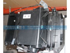 8101A-010,暖風機總成,濟南華沃重卡汽車貿(mào)易有限公司