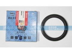 618DA1002028A,曲軸前油封,濟南華沃重卡汽車貿(mào)易有限公司