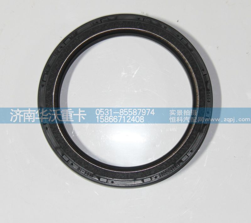 618DA1002028A,曲軸前油封,濟南華沃重卡汽車貿(mào)易有限公司