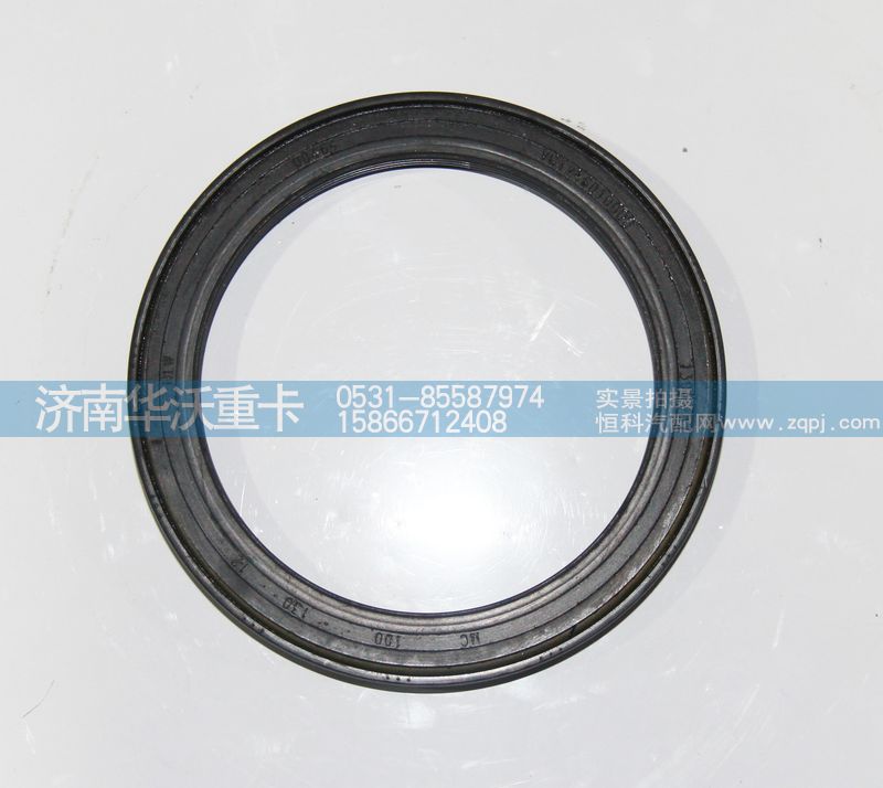 618DA1002028A,曲軸前油封,濟南華沃重卡汽車貿(mào)易有限公司
