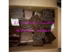 WG1684337090,煙灰缸組件,濟南冠澤卡車配件營銷中心