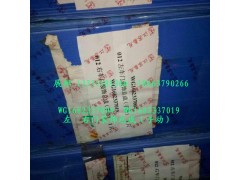 WG1682337004    WG1682337019,左  右車(chē)門(mén)裝飾總成（手動(dòng)）,濟(jì)南冠澤卡車(chē)配件營(yíng)銷(xiāo)中心