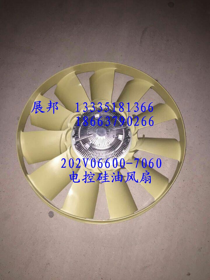 202V06600-7060,電控硅油風(fēng)扇,濟(jì)南冠澤卡車配件營(yíng)銷中心