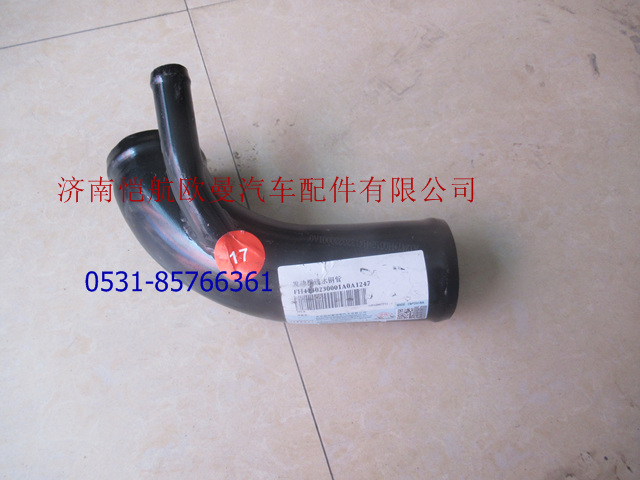 H4130230001A0,發(fā)動(dòng)機(jī)進(jìn)水鋼管GTL下,濟(jì)南愷航歐曼汽車配件有限公司