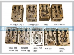 ,4001，P12濰柴氣缸蓋,山東百基安國際貿易有限公司
