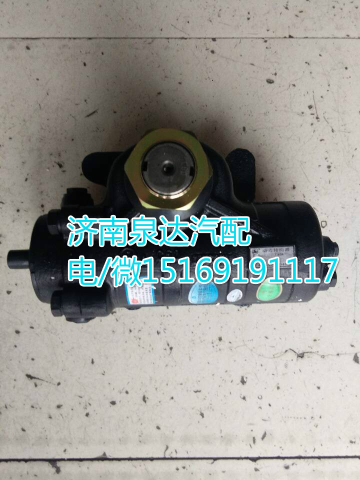 G0340140008A0,方向機(jī)總成,濟(jì)南泉達(dá)汽配有限公司