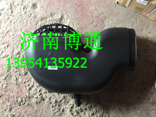 WG9925191121  T7H原廠進(jìn)氣塑料管,WG9925191121  T7H原廠進(jìn)氣塑料管,濟(jì)南博通重汽備件庫(kù)