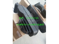 810W08201-0538,進(jìn)氣連接管,濟(jì)南冠澤卡車(chē)配件營(yíng)銷(xiāo)中心