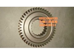 AZ2210040153,齒輪,濟(jì)南百思特駕駛室車身焊接廠