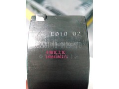082V01113-0129,主軸瓦上瓦,濟(jì)南百思特駕駛室車身焊接廠