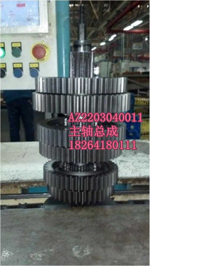AZ2203040011,主軸總成,濟南百思特駕駛室車身焊接廠