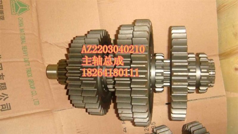 AZ2203040210,主軸總成,濟(jì)南百思特駕駛室車身焊接廠