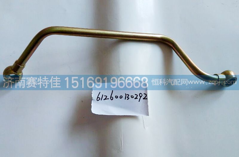612600130292,空壓機(jī)進(jìn)水管,山東百基安國(guó)際貿(mào)易有限公司