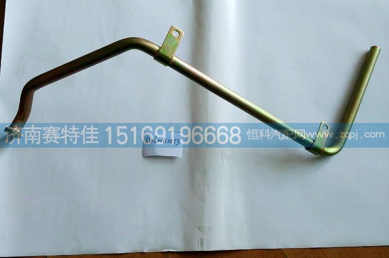 612600112513,增壓器回油管,山東百基安國際貿(mào)易有限公司