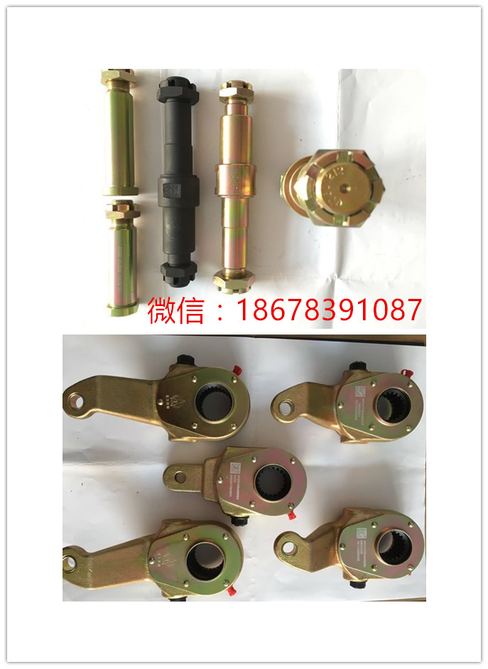 安凱457調(diào)整臂HFF3502140CK4L4/HFF3502140CK4L4