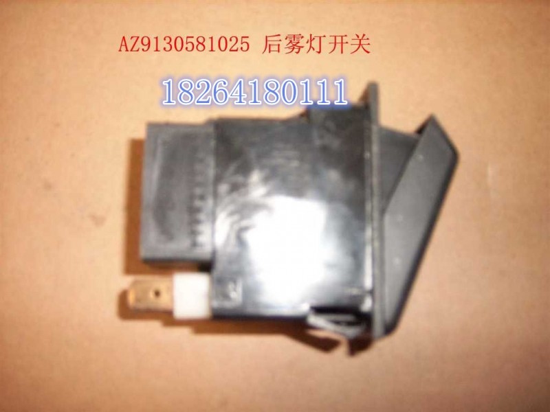 AZ9130581025,燈開關(guān),濟(jì)南百思特駕駛室車身焊接廠