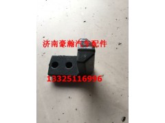 AZ1671430025,豪瀚翻轉(zhuǎn)限位鉤,濟(jì)南馭無(wú)疆汽車配件有限公司