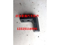 AZ1671430025,豪瀚翻轉(zhuǎn)限位鉤,濟(jì)南馭無(wú)疆汽車配件有限公司
