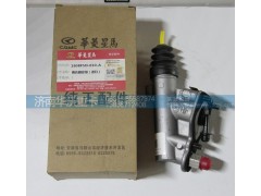 1608F5D-010-A,離合器總泵,濟南華沃重卡汽車貿(mào)易有限公司