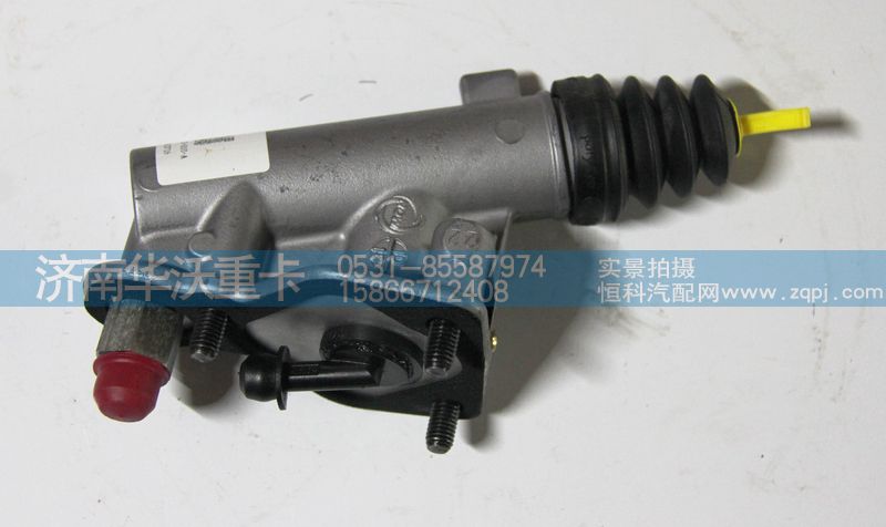 1608F5D-010-A,離合器總泵,濟南華沃重卡汽車貿(mào)易有限公司