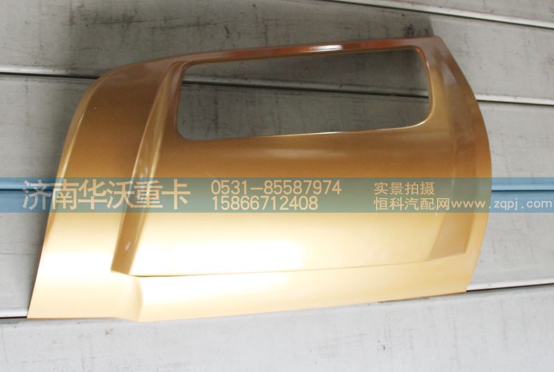 84M-02152,前蓋板右導流板本體（外）,濟南華沃重卡汽車貿(mào)易有限公司