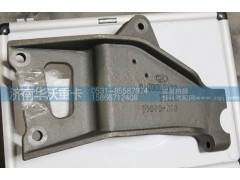 50M-04048,右翻轉(zhuǎn)支架,濟(jì)南華沃重卡汽車貿(mào)易有限公司