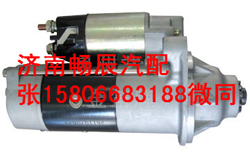 三菱6D17起動機(jī)QDJ2612   濟(jì)南暢辰/QDJ2612