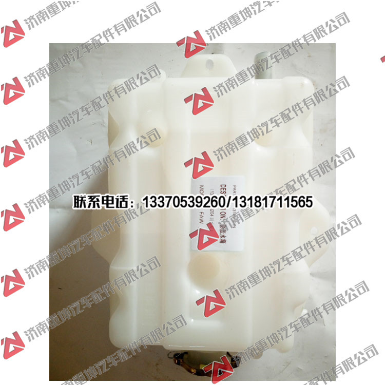 1311010-1N,,濟南重坤汽車配件有限公司