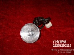 WG6100720020,門燈開關(guān),濟南百思特駕駛室車身焊接廠