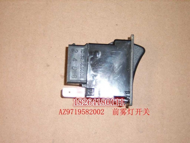 WG9719582002,霧燈開(kāi)關(guān),濟(jì)南百思特駕駛室車(chē)身焊接廠