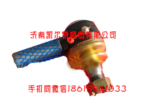 AZ9700430050,轉(zhuǎn)向橫拉桿球頭,濟南凱爾特商貿(mào)有限公司