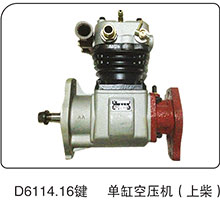 ,單缸空壓機（上柴）D6114.16鍵,山東百基安國際貿(mào)易有限公司